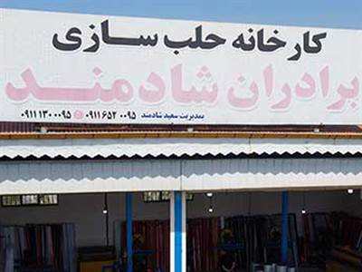 مزایای خرید مستقیم حلب از کارخانه