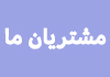 حلب شادمند