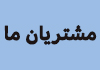 حلب شادمند
